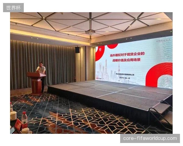 场馆数字化改造投入增加，却因缺失消费链路导致衍生品赞助价值持续消解
